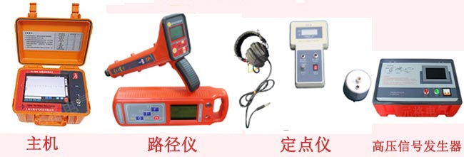 高壓電力電纜故障測試儀成套圖 高壓電力電纜故障測試儀成套圖